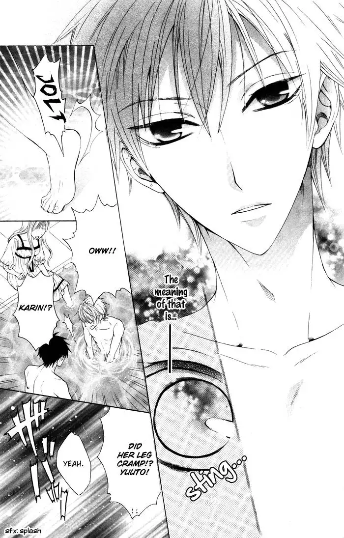 Danshi ing Girl! Chapter 2 33